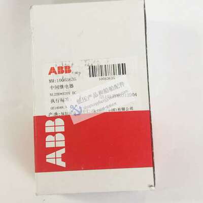 全新原装正品ABB直流中间继电器 NL22E 线圈电压24/110/220VDC
