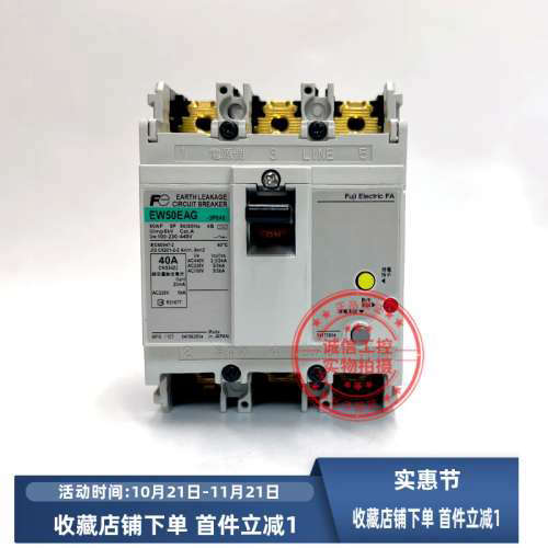原装日本进口漏电保护断路器EW50EAG 3P 40A空开现货议价