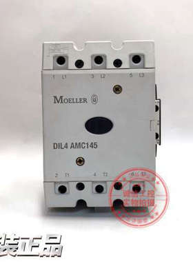 全新原装德国进口金钟穆勒交流接触器DIL4AMC145 AC220V 现货议价