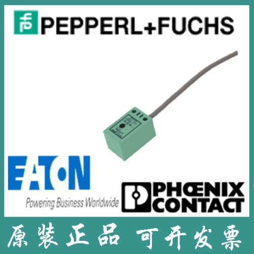 倍加福原装进口工业电感式感测器 NBN5-F7-E0 正品现货假一赔十