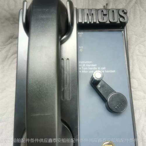 询价 IMCOS 9020C 直通声力电话机