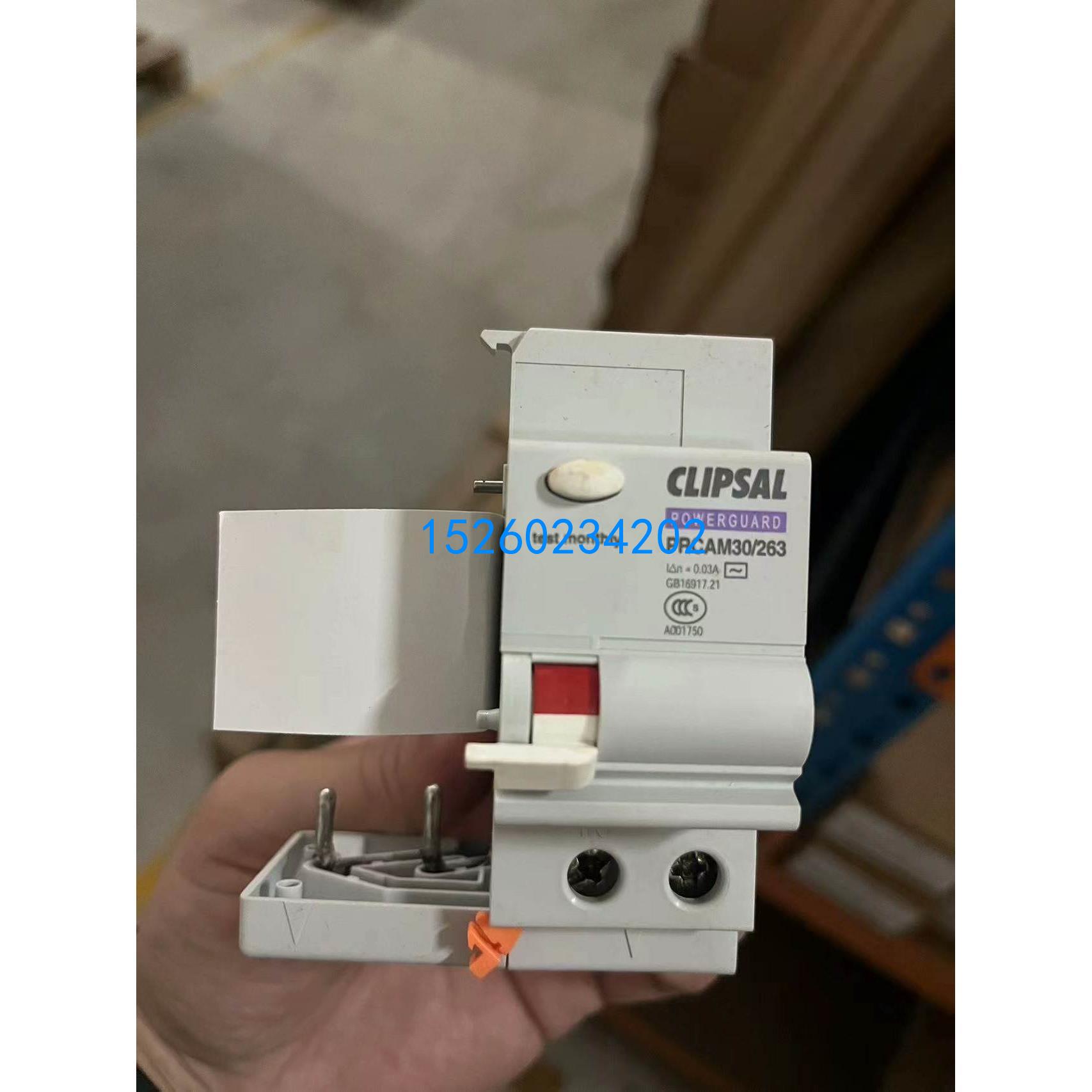询价奇胜电磁式漏电断路器 清库存，另有奇胜电子式漏电模块