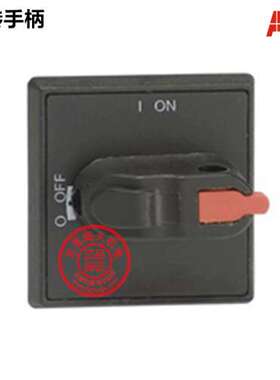 正品ABB隔离开关旋转手柄OHBS3PH 订货号1SCA105236R1001