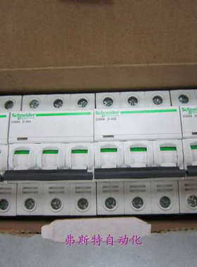 全新正品原装空开断路器IC65N D40A 3P40A IC65ND40A