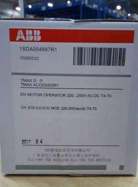 ABB 全新原装Tmax-附件叠装式 MOE 220-250VAC/DC T4/5；10065033