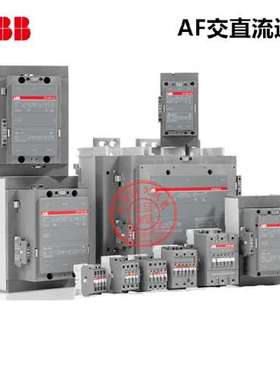ABB交直流接触器AF305-30-11-13 100-250V订货号1SFL587002R1311