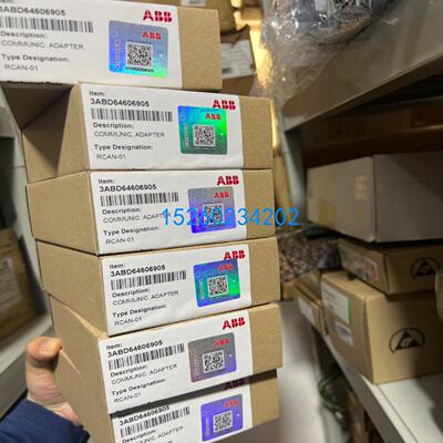 现货实价新日期RCAN-01全新原装正品ABB总线适配器通讯模块K457