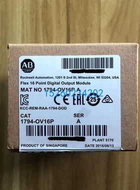 1794-OV16P原装美国AB罗克韦尔PLC模块质保一年包邮FlexLogix