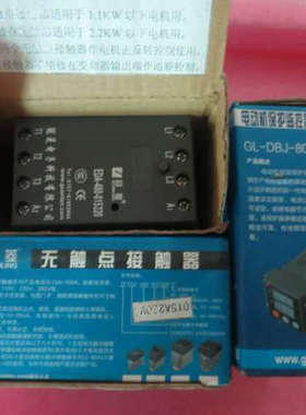 全新原装正品冠菱 EDA-480-015220 现货