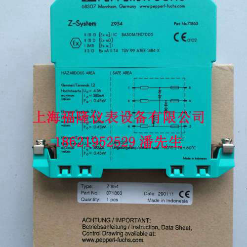 P+F安全栅Z960 Z787 Z787.H HIC2031 HIC2821 Z954 全新原装进口