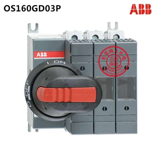 正品ABB隔离开关熔断器组OS160GD03P；10150112；1SCA115399R1001