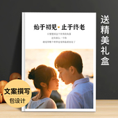 圣诞节礼物情侣相册diy手工照片书定制生日闺蜜送女男朋友纪念册