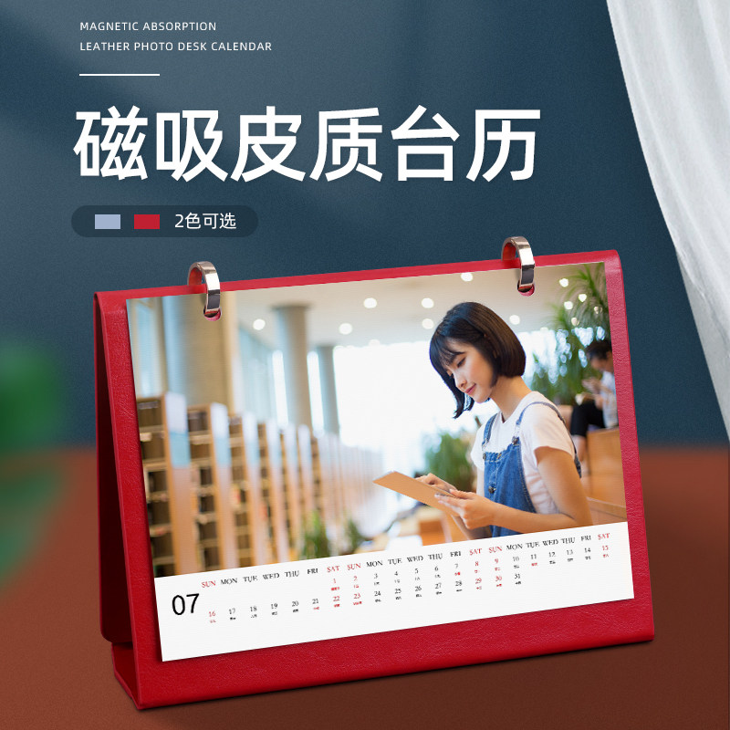 2026年台历定制皮质照片日历来图订做diy自制创意桌面小月历印刷