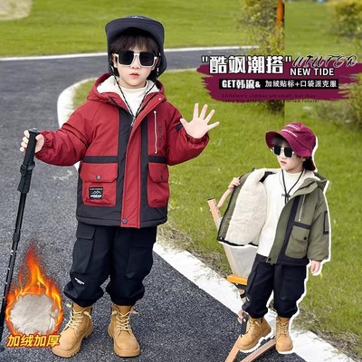儿童男童加绒加厚棉衣棉服