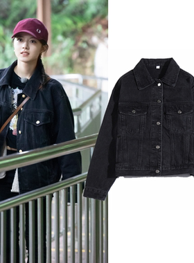 花儿与少年赵今麦同款衣服2024年秋冬新款BF风宽松黑色牛仔外套女