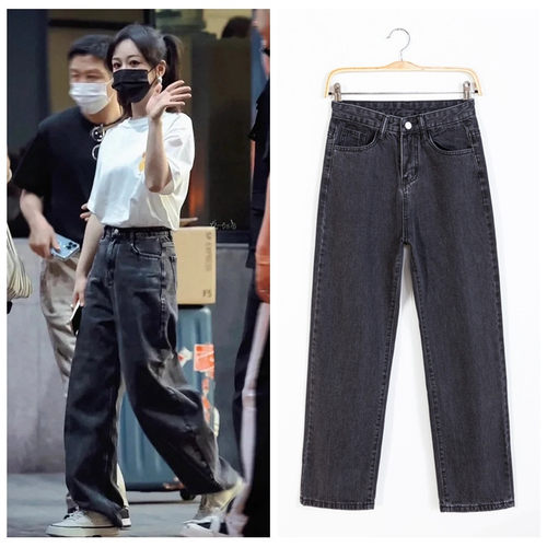 杨紫同款灰色阔腿牛仔裤2024