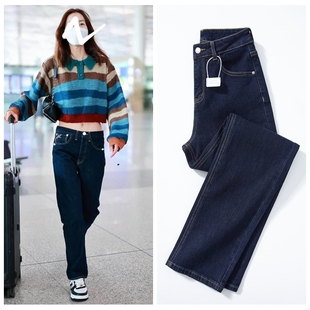 2023秋季新款原色显瘦直筒牛仔裤女大表姐刘雯明星同款窄版牛仔裤