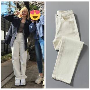 lisa同款牛仔裤女2022年夏季新款米白色高腰宽松直筒裤女长裤子