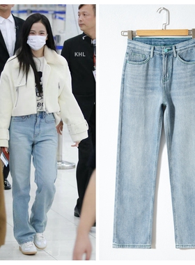 韩国女团blackpink金智秀jisoo同款牛仔裤女秋款高腰浅蓝色直筒裤