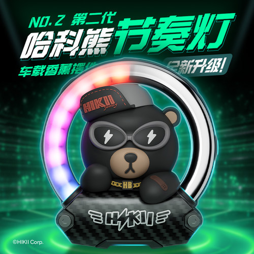 哈科熊车载氛围灯发光摆件