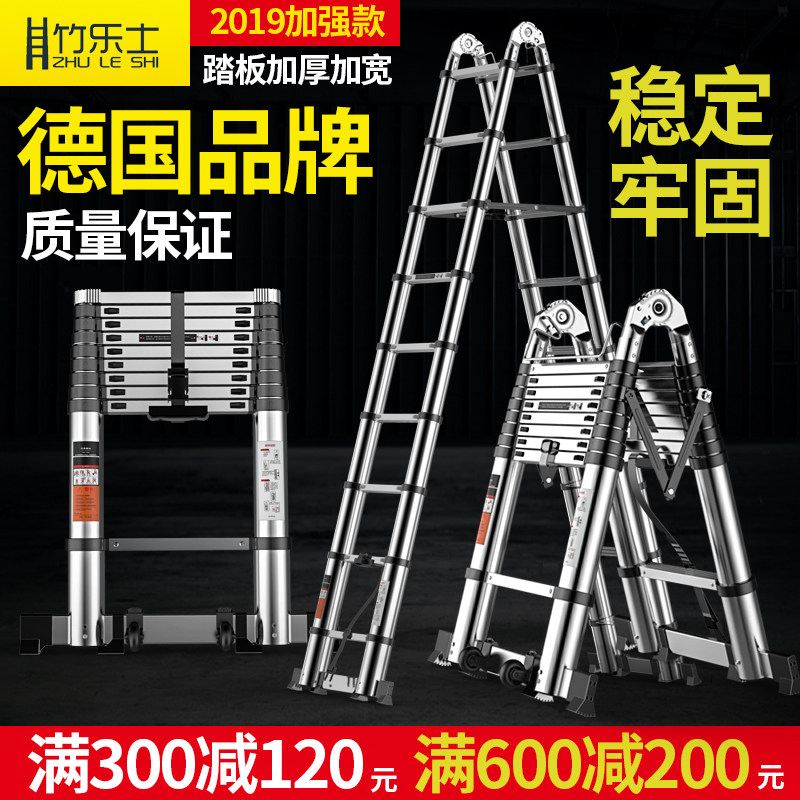 竹乐士工程楼梯伸缩梯子人字梯家用铝合金加厚折叠梯多功能升降梯|msdalam kategori rumah harian, Tools Home Hardware, tangga rumah - dari Buy2taobao.com untuk memberikan perkhidmatan ejen Taobao profesional membeli