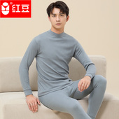 中领保暖内衣全棉棉毛衫 红豆100%全棉秋衣秋裤 冬季 薄款 男纯棉套装