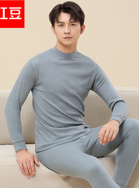 红豆100%全棉秋衣秋裤男纯棉套装薄款冬季中领保暖内衣全棉棉毛衫