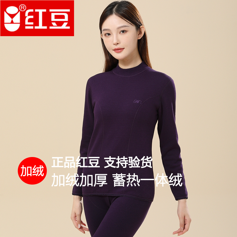 红豆加绒保暖内衣女士加厚套装中老年人打底大码秋衣秋裤高领冬季