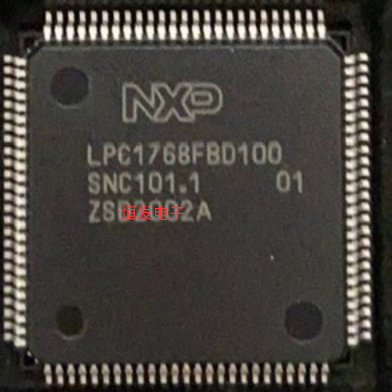 全新LPC1768FBD100 1765 1766 1769 2366 2368 2387 微控制器芯片
