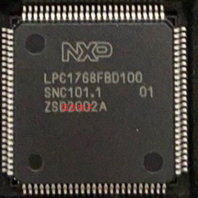全新LPC1768FBD100 1765 1766 1769 2366 2368 2387 微控制器芯片