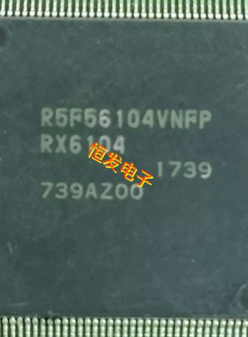 R5F56104VNFP R5F56104 RENESAS/瑞萨 QFP封装 原装现货可直拍