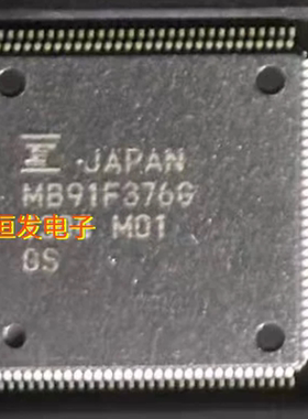 MB91F376G  汽车易损CPU   保证全新原装  现货可直拍