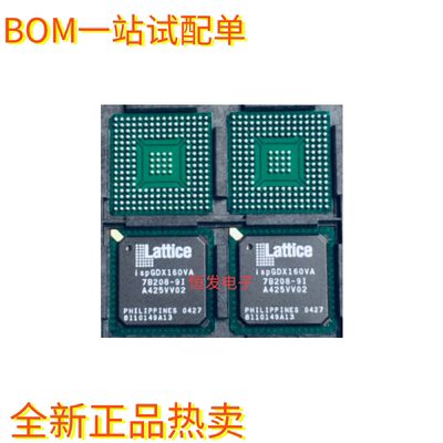 ISPGDX160VA-7B208-9I  BGA208  系统可编程3.3V通用数字芯片