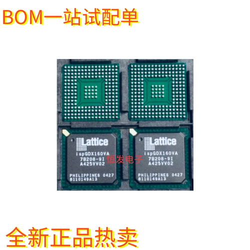 ISPGDX160VA-7B208-9I  BGA208  系统可编程3.3V通用数字芯片
