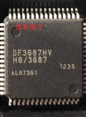 原装正品DF3687HV HD64F3687HV  DF3687GHV 全新汽车电脑板芯片IC
