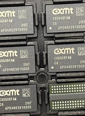 CXMT CXDQ3BFAM-CQ BGA全新原装