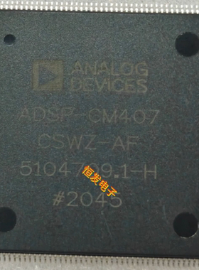 全新 ADSP-CM407CSWZ-BF 直销 ADSP-CM407CSWZ-AF