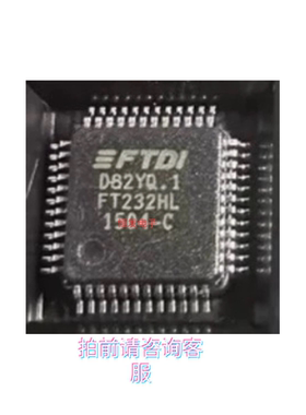 FT232RL FT232HL/BL FT232RQ FT2232HL FT2232D FT4232HL/HQ全新