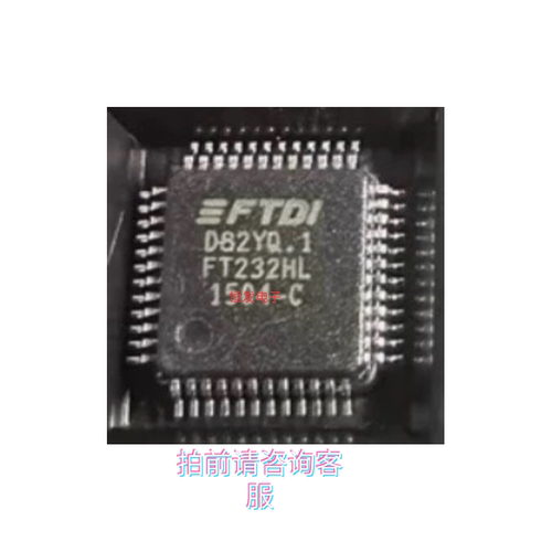 FT232RL FT232HL/BL FT232RQ FT2232HL FT2232D FT4232HL/HQ全新