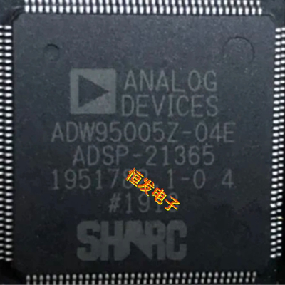 ADW95005Z-04E ADSP-21365 QFP144封装 汽车电脑芯片 质量保证