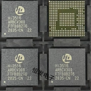 HI3516ARBCV100 HI3516ARBCV300 HI3516ARBCV200 封装 BGA-395