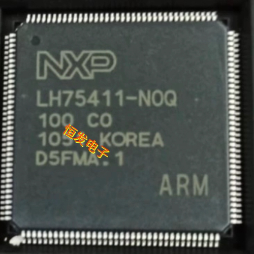 LH79525N0Q100A0全新ic拆机LH75411/LH79520-NOQ芯片LH79525-NOM