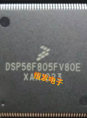 DSP56F805FV80E数字信号处理控制器 DSP56F805FV80 封装QFP-112