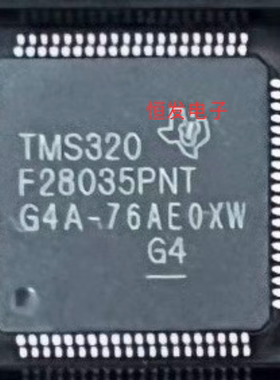 TMS320F28035PNT PAGT F28034 F28033 F28031 F28032 TI-DSP芯片