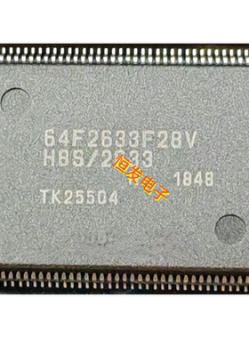 全新HD64F2633#HD64F2635#HD64F2636#2638#F25#RF28V#F16V#F20#F