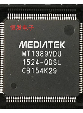 MT1389VDU质量保证