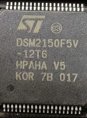 全新正品DSM2150F5V-12T6 存储器4Mb DSM2150F5V 贴片封装TQFP80