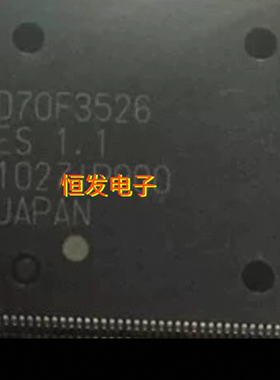 D70F3526 UPD70F3526 汽车电脑板CPU芯片 全新空白 144脚