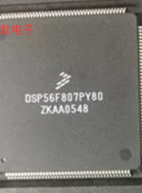 DSP56F807PY80E 全新芯片IC集成电路电子元器件   先询后拍
