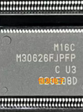 M30626FJPFP 全新热卖M30626FJPFP  QFP-100 质量保障 正品
